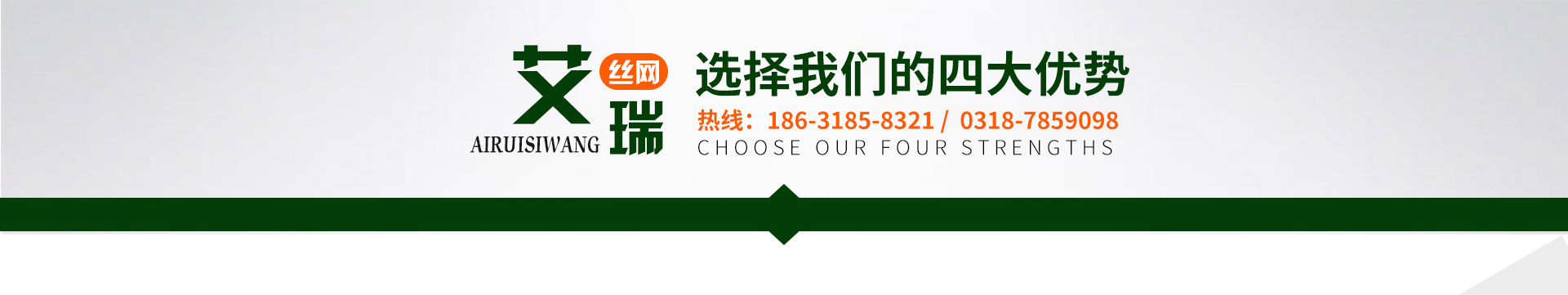 公路護欄網,框架護欄網,刀片刺繩護欄,防眩網,鋼板網護欄,黃金護欄